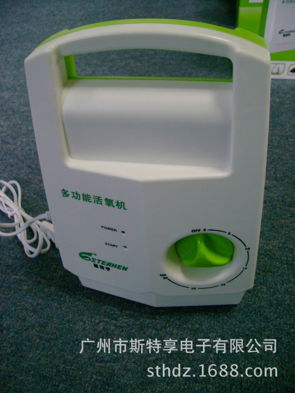 果蔬解毒機_華南家電n-68多功能活氧機果蔬家用供oem