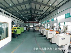 家用注塑加工供應商,價格,家用注塑加工批發(fā)市場 