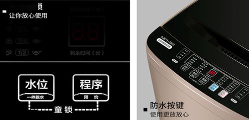 能夠保護(hù)兒童的家電功能,為何消費者卻知者甚少