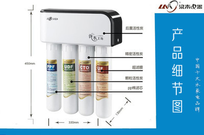 【浪木JS5-C2 五級超濾直飲凈水機(jī)家用廚房自來水過濾凈化器】價格,廠家,圖片,凈水器/純水機(jī)/凈水系統(tǒng),康順廚具電器批發(fā)部-
