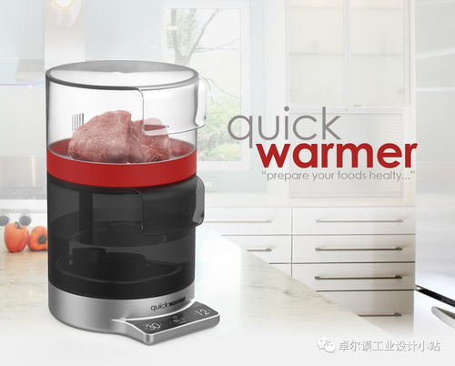 廚房家電產(chǎn)品設(shè)計