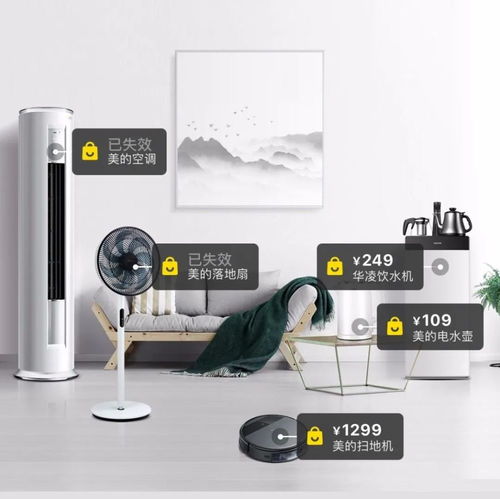 家電三強爭霸戰(zhàn)浮現(xiàn)新格局,美的何以領(lǐng)先一個身位