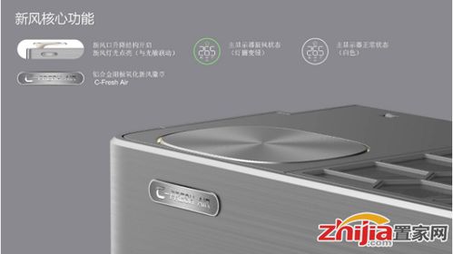 打造健康品質(zhì)生活,tcl 新風空調(diào)c掛機榮獲2020中國家電 好產(chǎn)品 獎